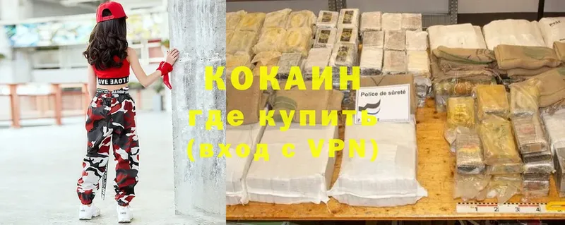 кракен ссылки  Красный Холм  Cocaine 98% 